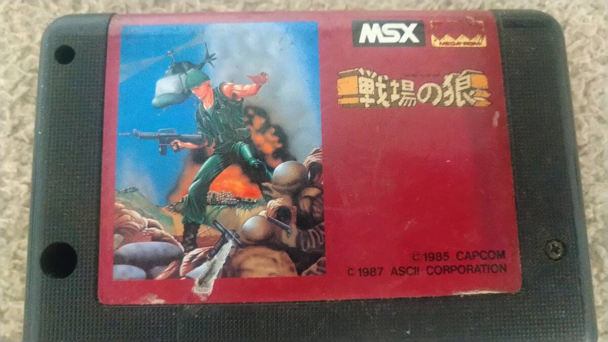 Yahoo!オークション -「空き箱」(MSX) (パソコン)の落札相場