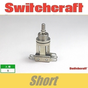 スイッチクラフト トグルスイッチ ショート switchcraft