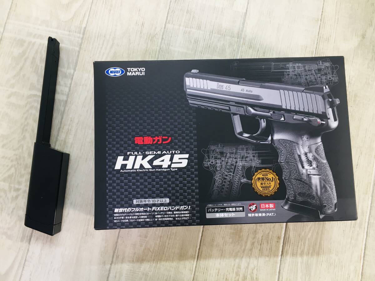 Yahoo!オークション -「東京マルイhk45」の落札相場・落札価格