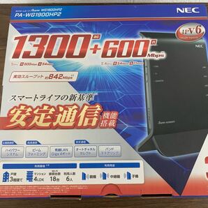 整備品 NEC Aterm PA-WG1900HP2 無線LANルーター Wi-Fiルーター 未使用