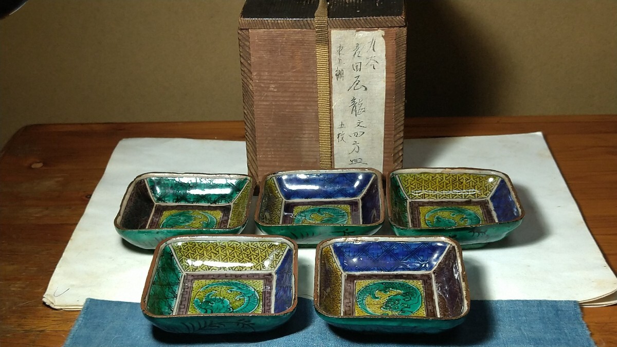 再興九谷 吉田屋 角小皿 Q94-1 - メルカリ