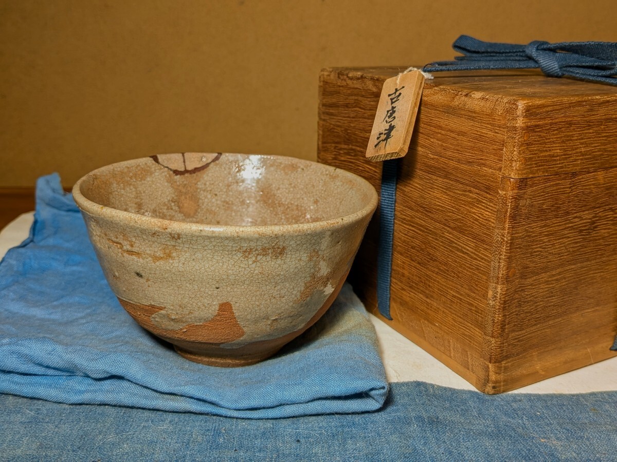 2025年最新】Yahoo!オークション -古唐津 桃山の中古品・新品