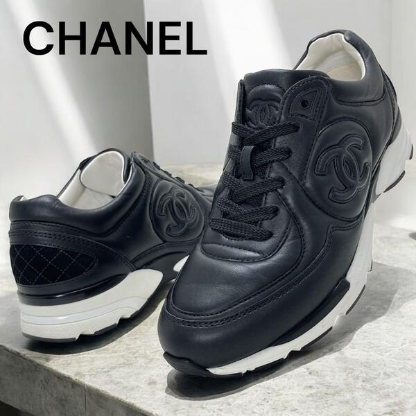 【極美品】CHANEL シャネル ローカットスニーカー ココマーク マトラッセ サイズ37 24㎝相当 カーフスキン 黒 イタリア製