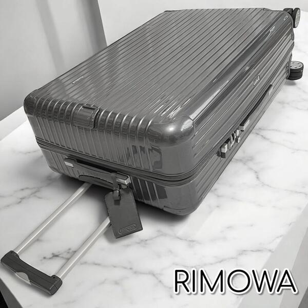【廃盤品】RIMOWA リモワ スーツケース キャリーバッグ サルサデラックス グレー 87477 容量104L 7泊以上 TSAロック付き 4輪 旅行バッグ