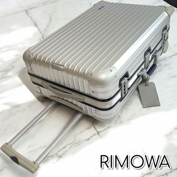 【廃盤品/美品】RIMOWA リモワ スーツケース シルバーインテグラル 63L 3~5泊 TSAロック付き 2輪キャスター アルミニウム合金 ドイツ製