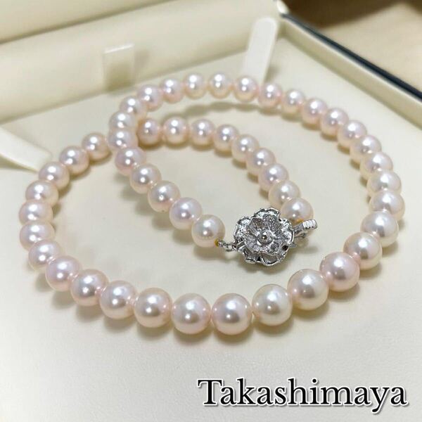 【美品/ケース付き】Takashimaya 高島屋 タカシマヤ パール ネックレス アコヤ真珠 本真珠 直径8~8.5㎜ ホワイト・ピンク系 全長44㎝