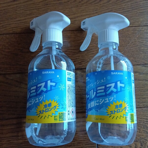 サラヤ クールリフレクールミスト 400ml スプレー付 数量2個