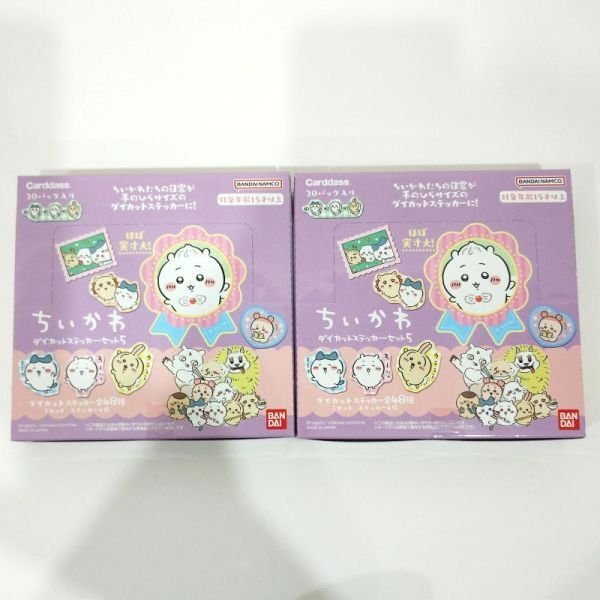 【2BOX】ちいかわ ダイカットステッカーセット5 カードダス (20パック入りボックス)【新品-4570118189677】