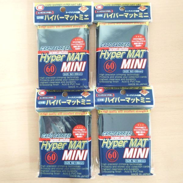 KMC カードバリア ハイパーマット ミニ ブルー 「メーカー生産終了」 【4パック 新品未開封-4521086001591】