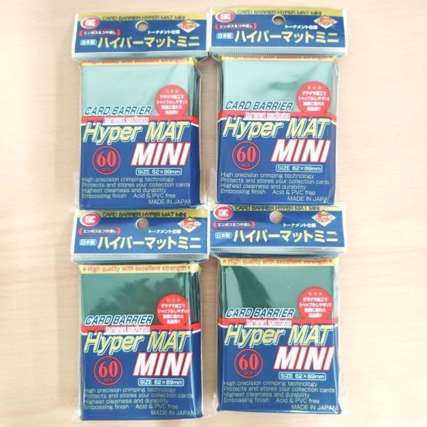 KMC カードバリア ハイパーマット ミニ グリーン 【4パック 新品未開封-4521086001614】