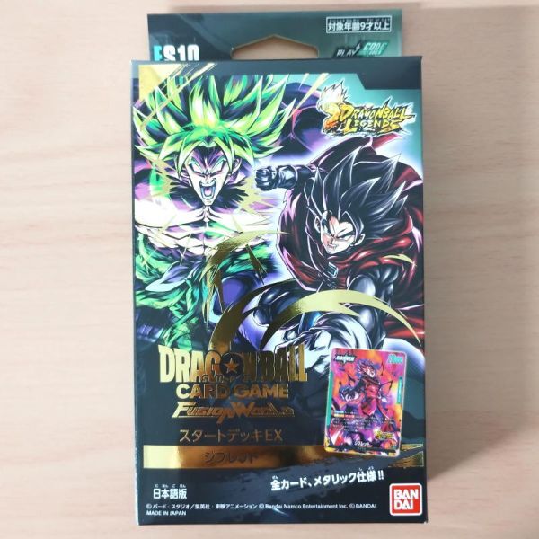 楽天市場】【未開封BOX】【新品】 ドラゴンボールスーパーカード