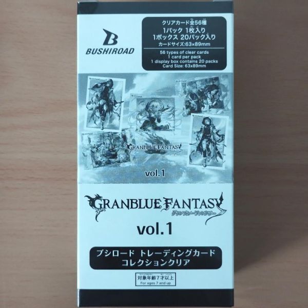 ブシロード トレーディングカード コレクションクリア グランブルーファンタジー vol.1【新品未開封-4573616010443】