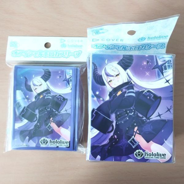 【セット】ホロライブ オフィシャルホロカケース スリーブ ラプラス・ダークネス【新品未開封品-4571696553423-4571696553300】