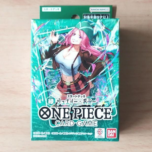 ONE PIECE カードゲーム スタートデッキ 緑 ジュエリー・ボニー【ST-24】【新品未開封-4582769864803】