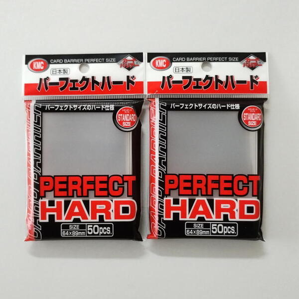 KMC カードバリアー パーフェクト ハード 50枚入 【2個セット】新品未開封4521086001652