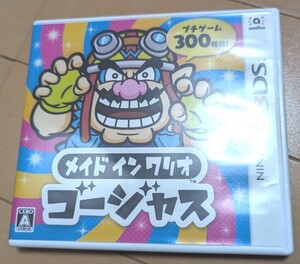 3DS メイドインワリオ ゴージャス