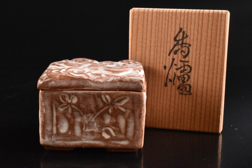 【 織部・瀬戸 合子/香合 】 蓋裏銘 蔵出骨董 K1005H Yahoo!オークション -「香合」(瀬戸) (日本の陶磁)の落札相場