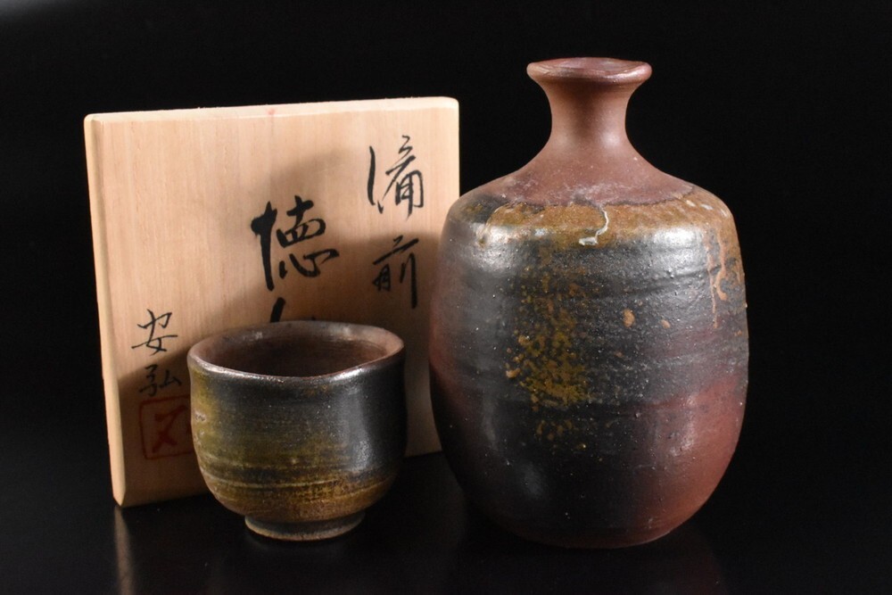 備前 撫四方形 徳利 嘉永年間 木村与介 酒器 古美術 古道具