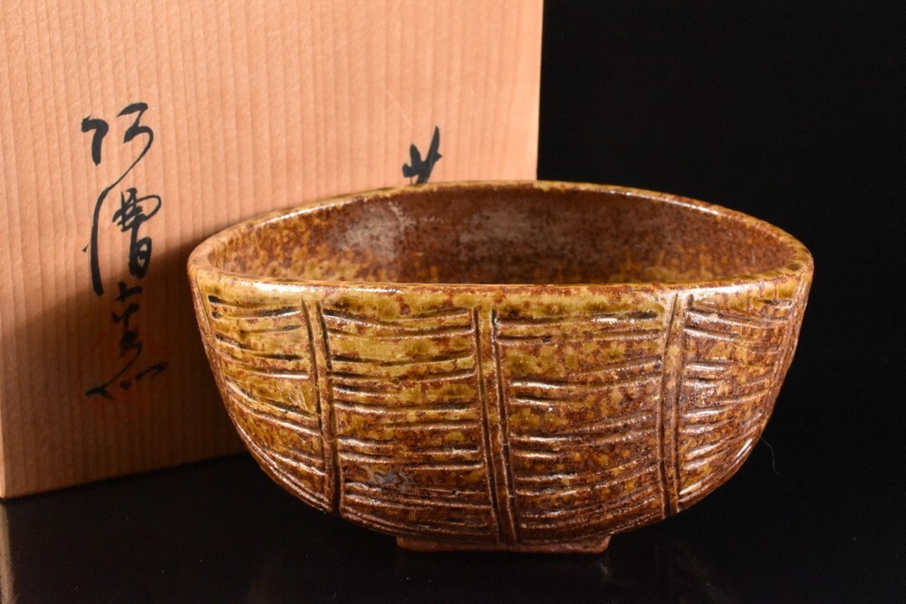 江戸期 古信楽茶碗 花押 共箱 茶道具☆時代物☆4D1230