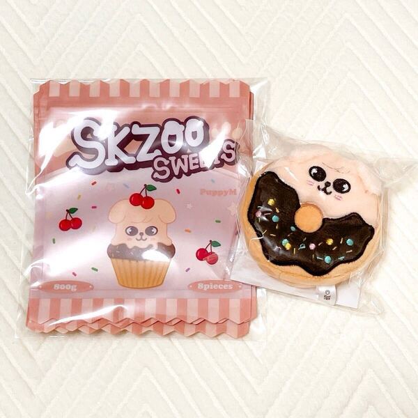 【新品】SKZOO POPUP STORE 2025 スキズ StrayKids オンラインくじ D賞 ドーナツミラー E賞 ジップバッグ PuppyM スンミン【未使用】