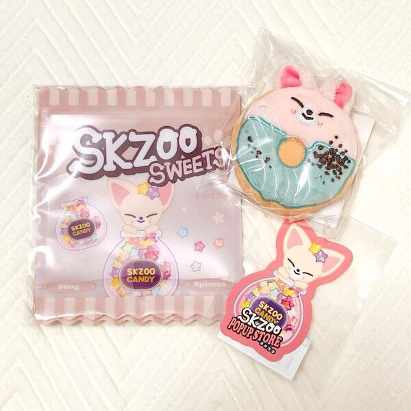 【新品】SKZOO POPUP STORE 2025 スキズStrayKids オンラインくじ D賞 ドーナツミラー E賞 ジップバッグ F賞 ステッカー FoxI.Ny アイエン