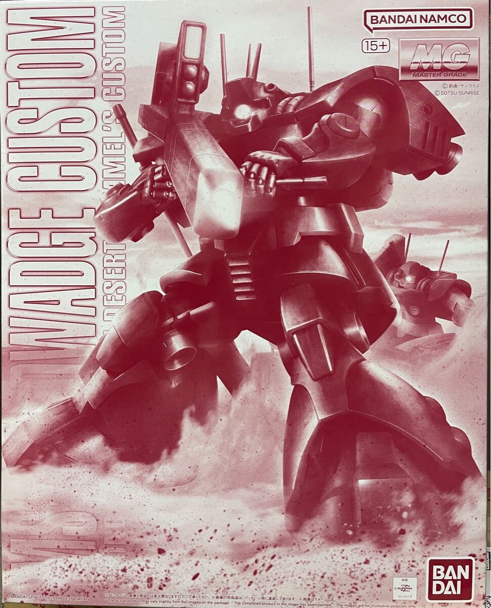 Yahoo!オークション -「ドワッジ改 mg」の落札相場・落札価格