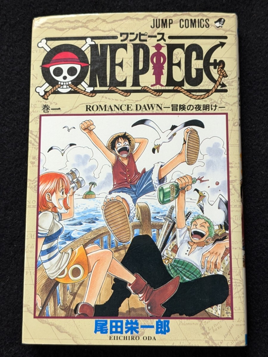 コミック】ONE PIECE(ワンピース)(1～111巻)セット | 全巻セット