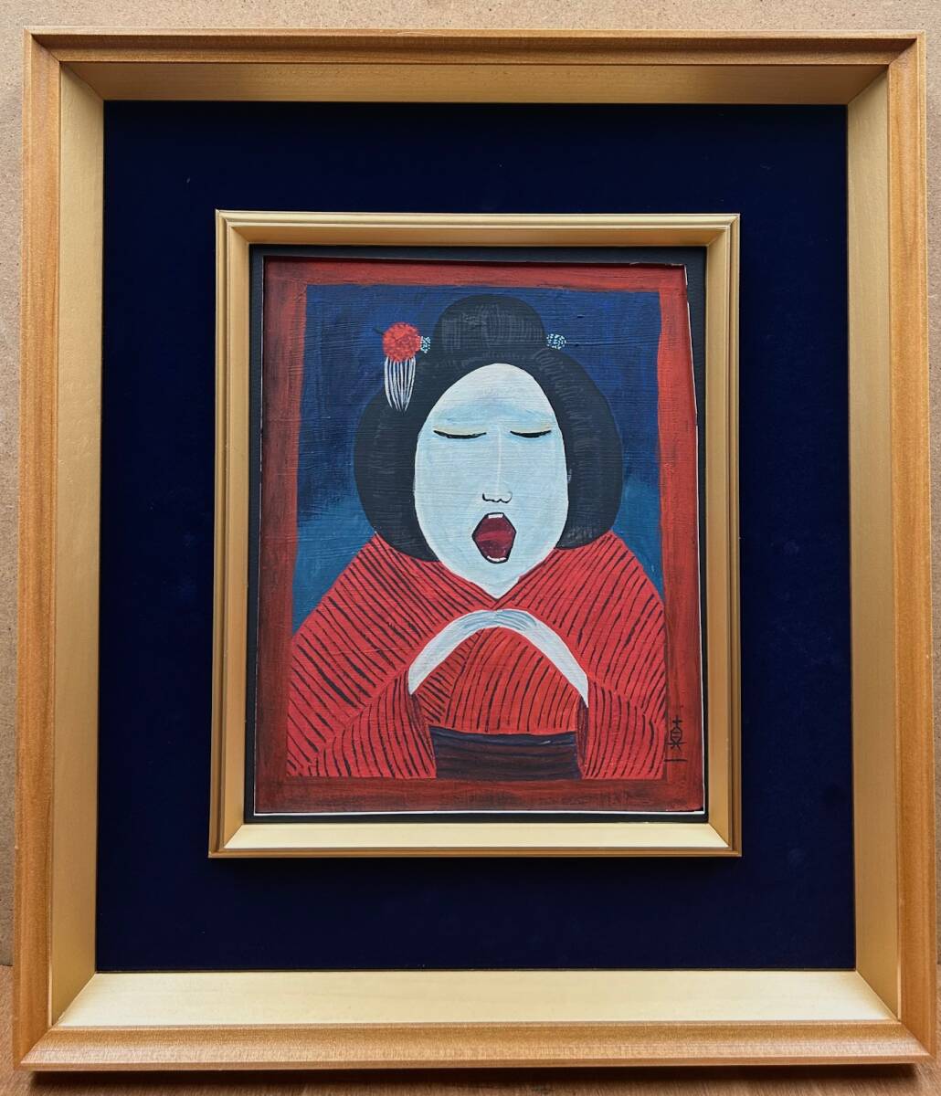 【F6号】斎藤真一【紅い陽の村】肉筆保証/表裏サイン有り/油彩/油絵/額縁/額装 Yahoo!オークション -「斎藤真一」(美術品) の落札相場・落札価格