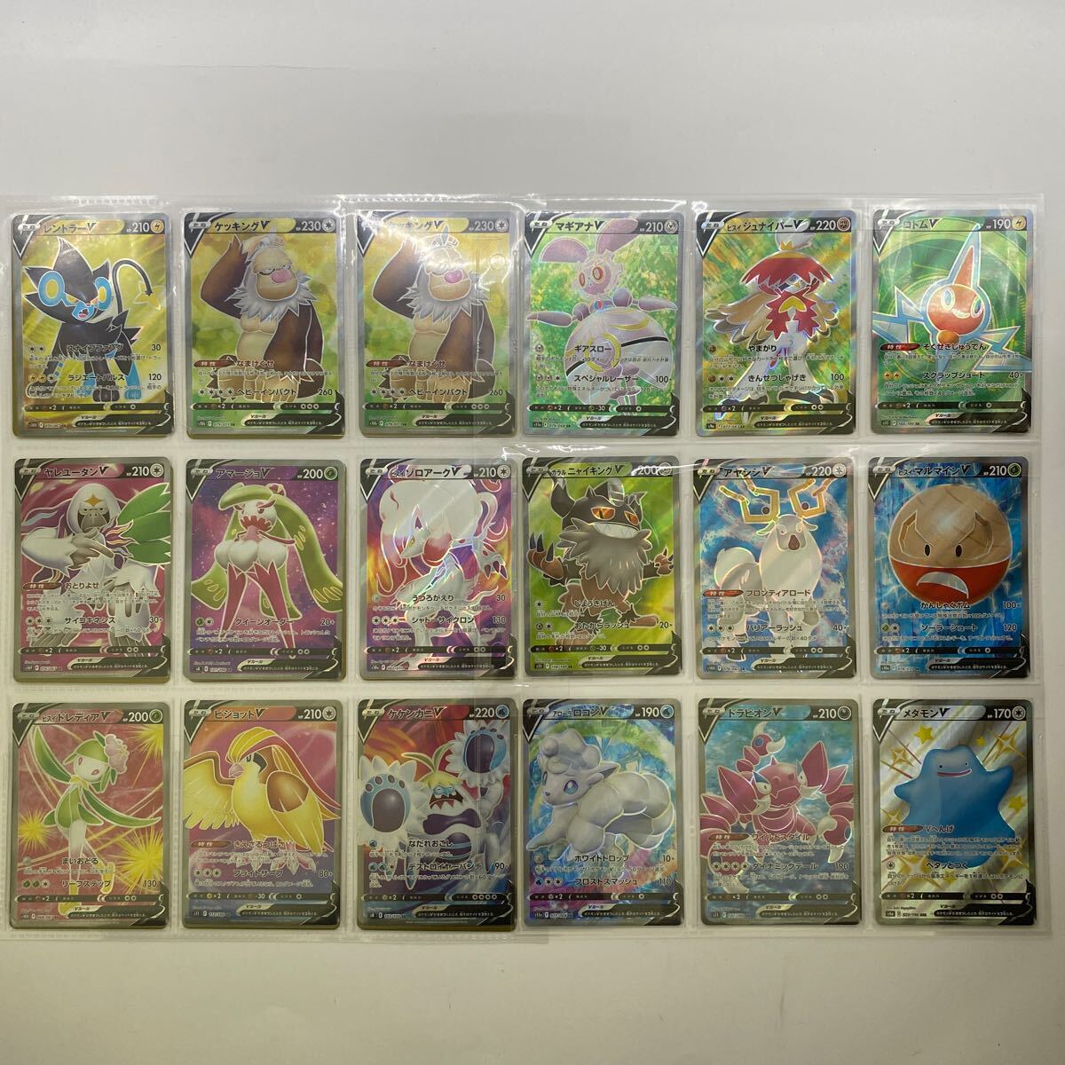 2025年最新】Yahoo!オークション -ポケモンカード sr まとめの