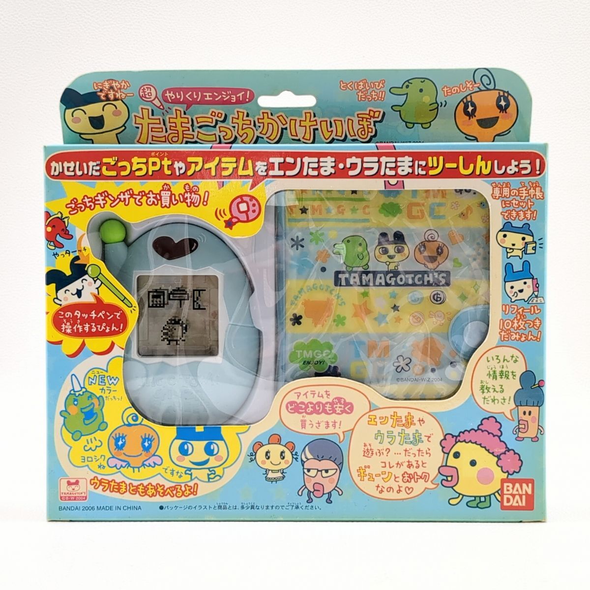 Yahoo!オークション -「たまごっちかけいぼ」(たまごっち