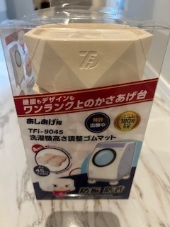 洗濯機 高さ調整ゴムマット TFi-9045