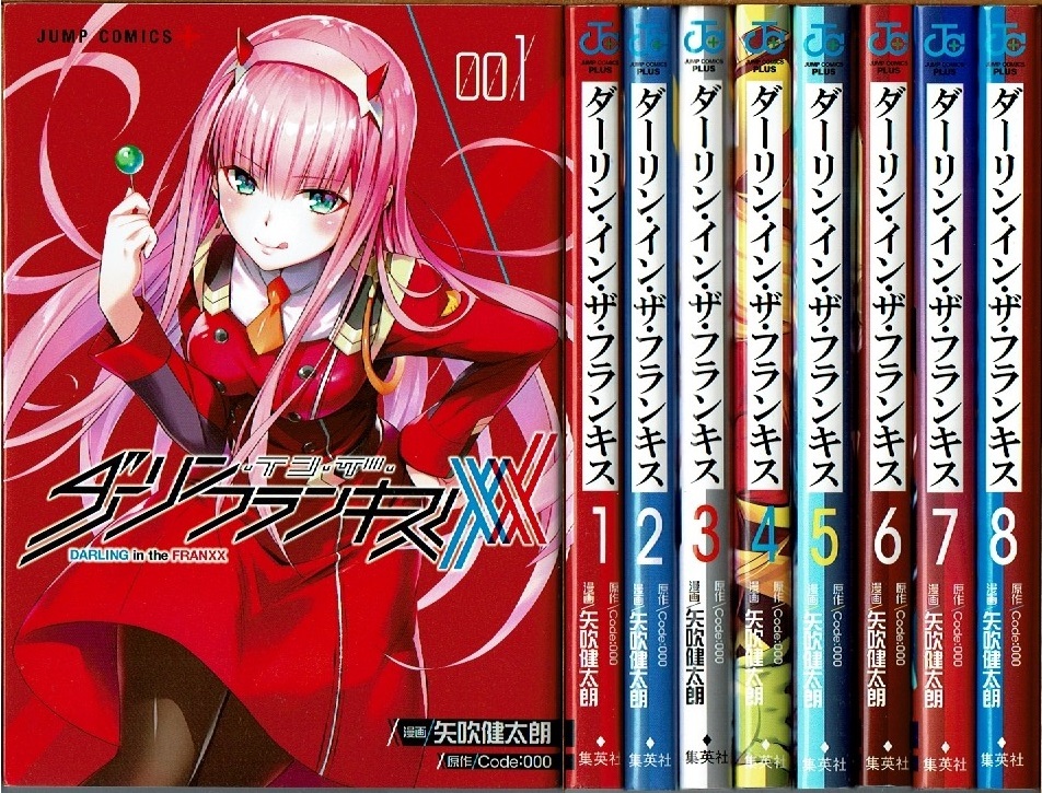 Amazon.com: Darling in the Franxx 8 - Japanese Edition