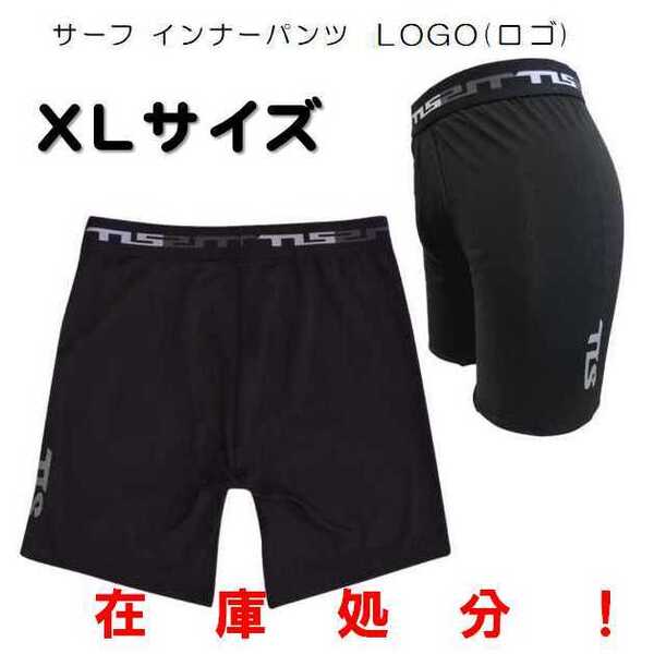 サーフィン インナーパンツ XL ツールス メンズ サーフインナー サーフパンツ ボードショーツ TOOLS TLS マリンレジャー マリンスポーツ