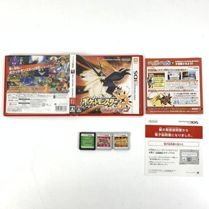 NINTENDO ポケモン 不思議のダンジョン 空の探検隊/ウルトラサン/オメガルビー ニンテンドーDS/3DSソフト まとめ 3本セット*簡易検査品