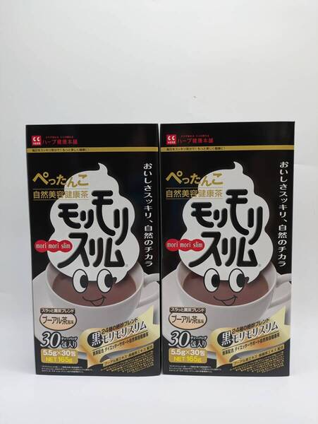 ハーブ健康本舗 黒モリモリスリム プーアール茶風味 30包 2個