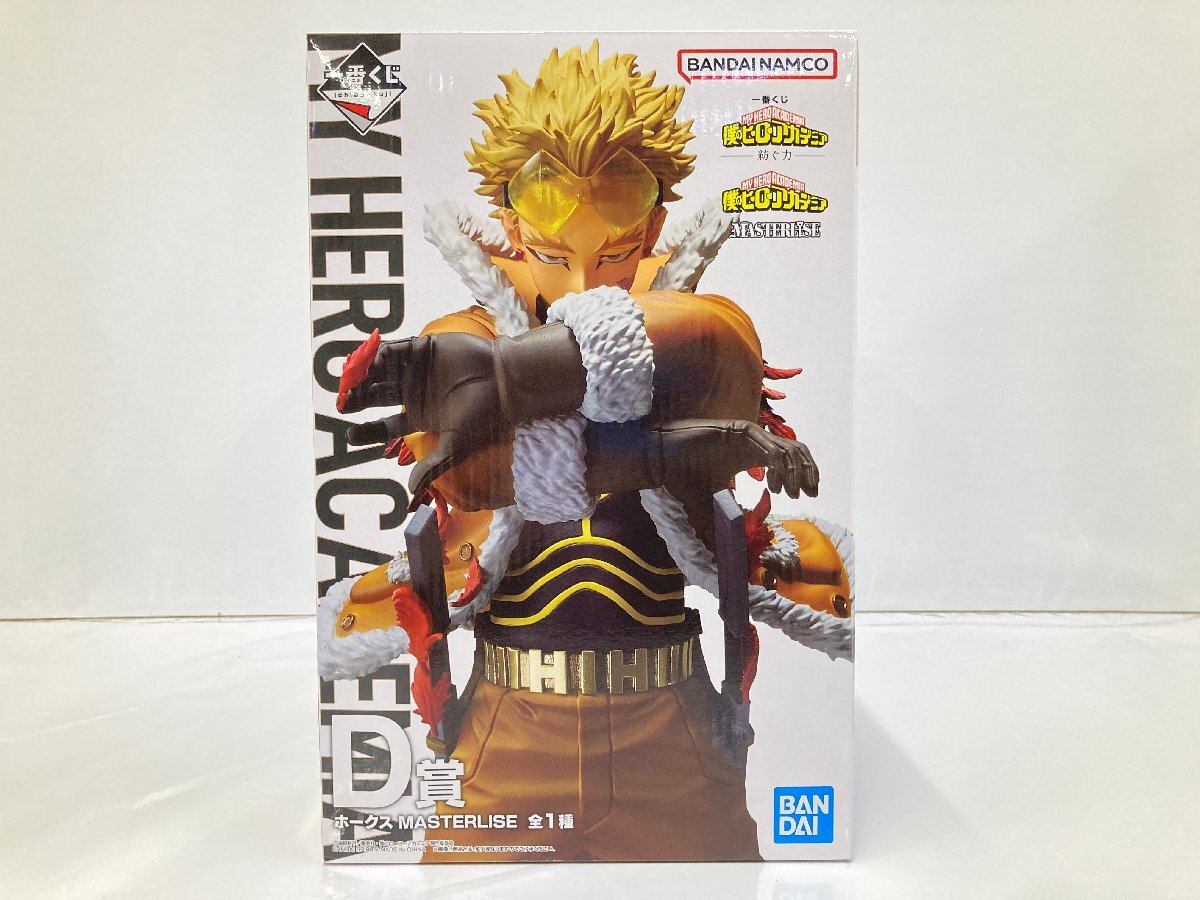 中古】【未開封】ホークス 「一番くじ 僕のヒーローアカデミア