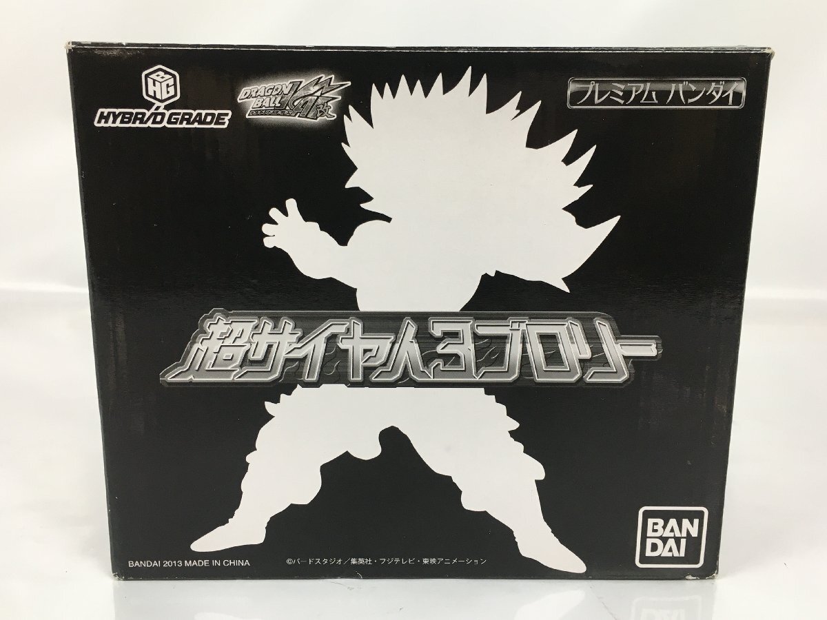 Yahoo!オークション -「hybrid grade ドラゴンボール改 超サイヤ
