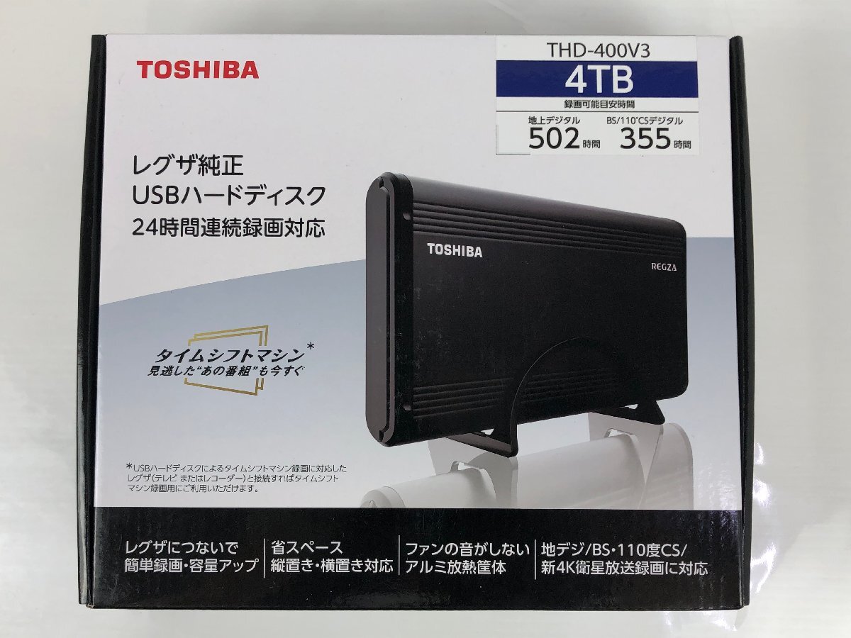 レグザ オンラインストア / レグザ純正USBハードディスク 形名