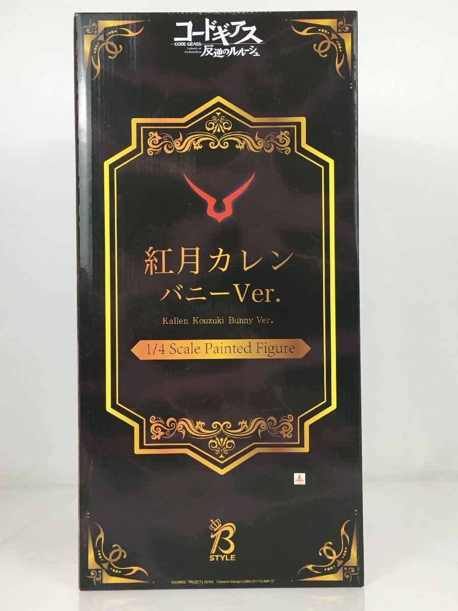 Amazon.co.jp: フリーイング(FREEing) B-style コードギアス