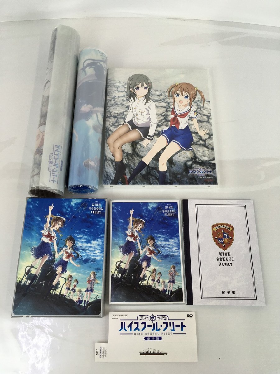 Amazon.co.jp: A3クリアポスター 劇場版ハイスクールフリート