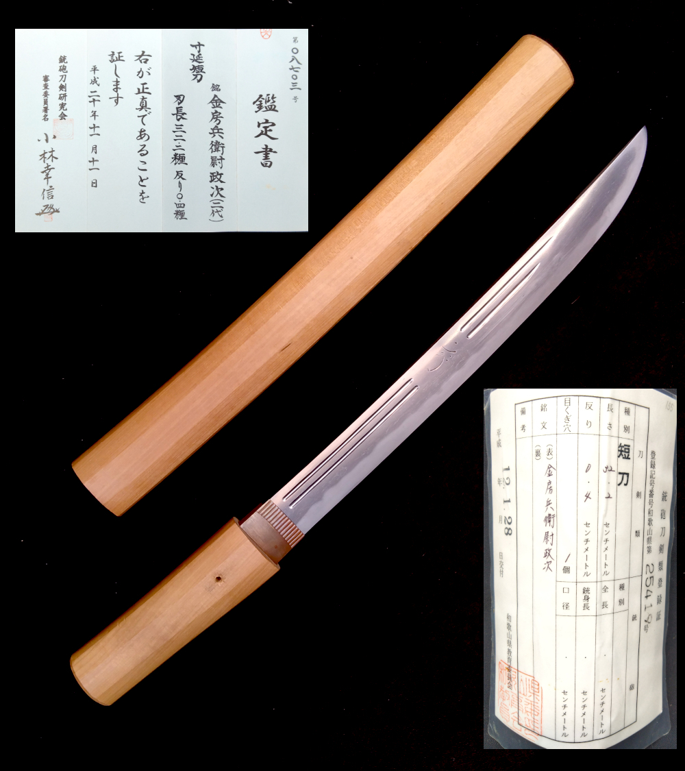骨董 武具 短刀 拵 外装 古美術品 模造刀 - メルカリ