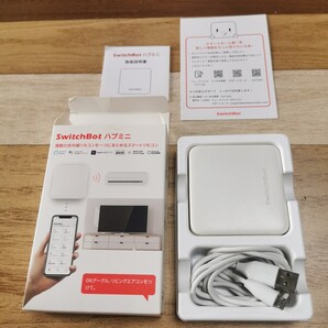 スイッチボット ハブミニ