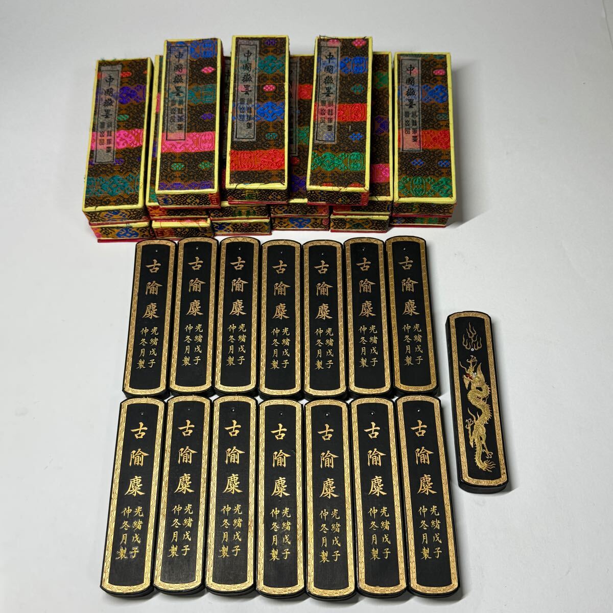 2025年最新】Yahoo!オークション -古墨 唐墨の中古品・新品・未