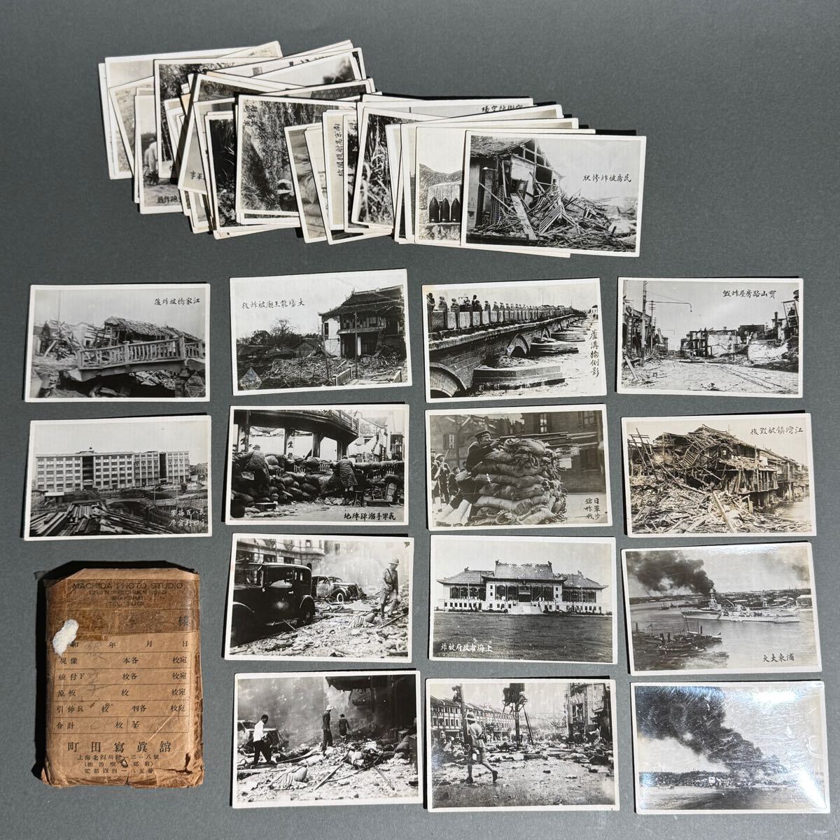 2025年最新】Yahoo!オークション -旧日本軍 写真の中古品・新品