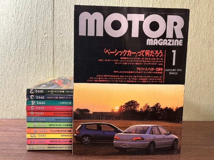 2025年最新】Yahoo!オークション -モーターマガジン 冊(本、雑誌