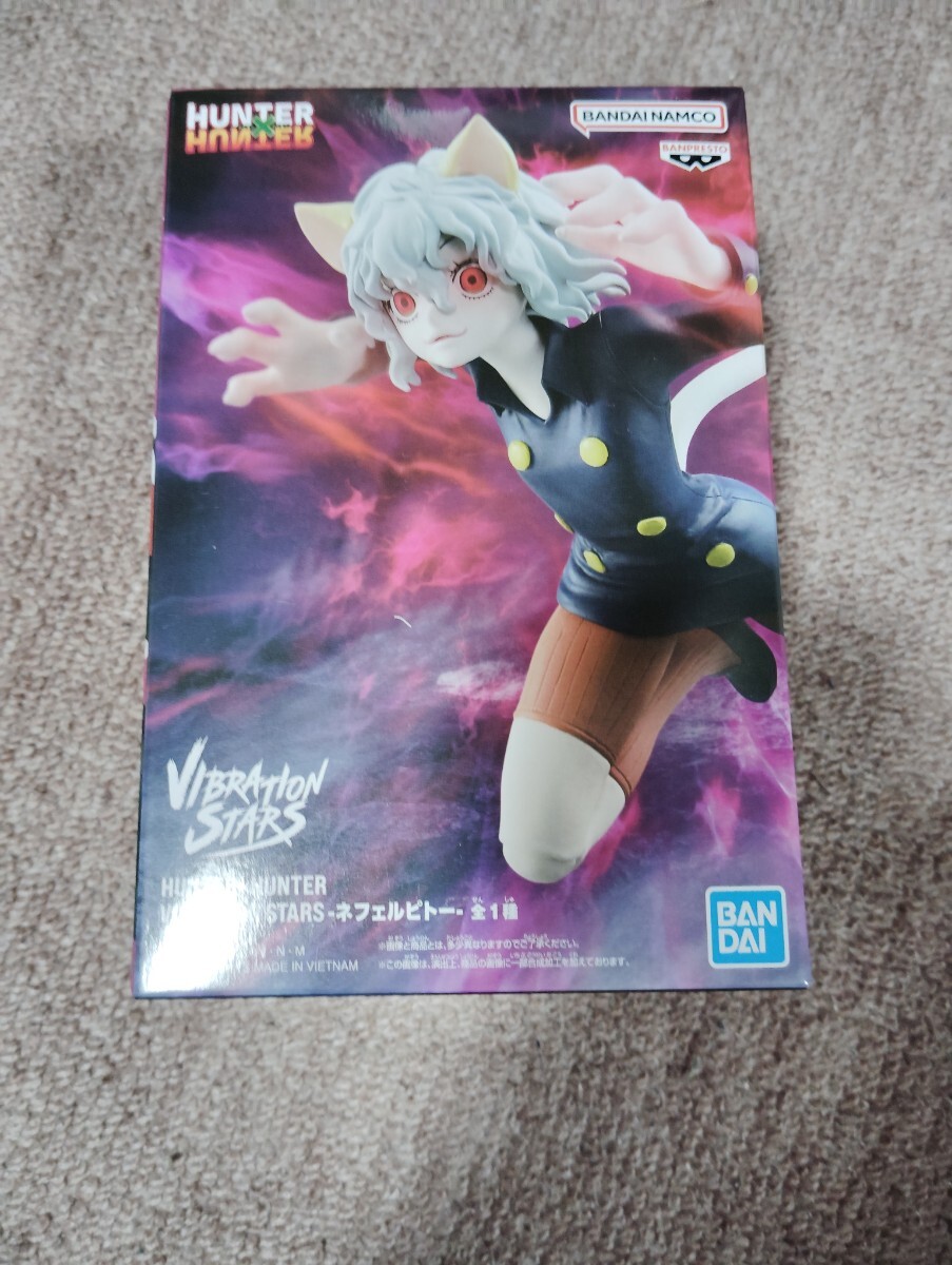 Amazon | POP UP PARADE HUNTER x HUNTER ネフェルピトー ノン