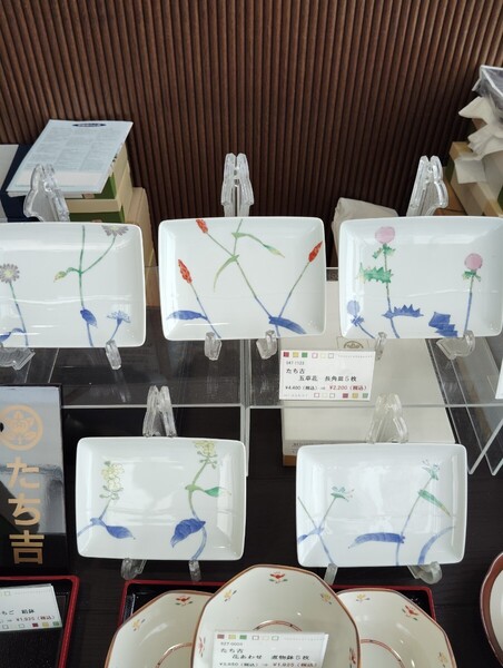 新品 送料込み 送料無料 送込 創作陶器 たち吉 五草花 長角皿 大特価 特売 和食器 食器 大皿 鉢 取り皿 取箸 小鉢 陶器 お皿 安い