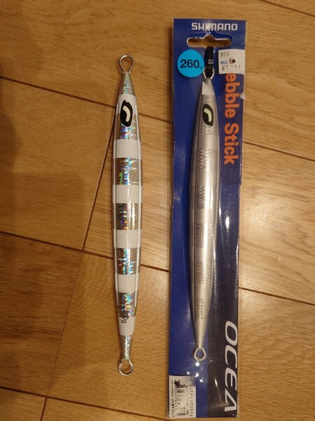 送料込み シマノ SHIMANO オシア スティンガーバタフライ ペブルスティック 260g 同形ノーブランド 300g
