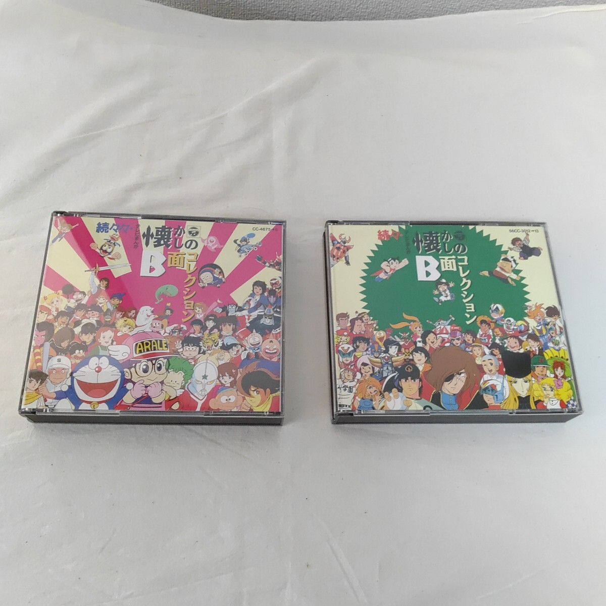 Amazon.com: 続々々テレビまんが懐かしのB面コレクション: CD 和