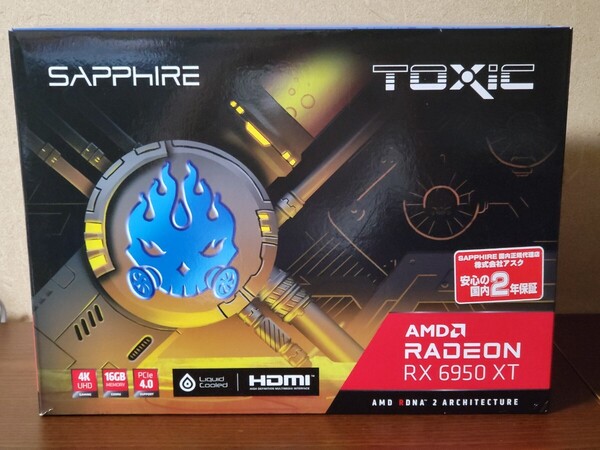 Sapphire TOXIC Radeon RX6950XT 【動作確認済】